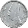 سکه 2 قروش 1348 فواد یکم - EF45 - مصر