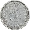 سکه 2 قروش 1356 فاروق یکم - VF35 - مصر