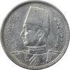 سکه 2 قروش 1356 فاروق یکم - MS61 - مصر