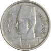 سکه 5 مِلیم 1357 فاروق یکم - VF35 - مصر