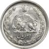 سکه 2 ریال 1344 - MS63 - محمد رضا شاه سکه 2 ریال 1344 - MS63 - محمد رضا شاه