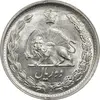 سکه 2 ریال 1344 - MS63 - محمد رضا شاه