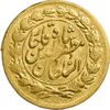 سکه طلا 5000 دینار 1318 تصویری - AU50 - مظفرالدین شاه