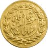سکه طلا 1 تومان 1318 تصویری - AU58 - مظفرالدین شاه