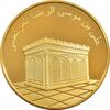 مدال یادبود امام رضا (ع) - طلایی - PF64 - جمهوری اسلامی