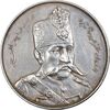 مدال یادبود بازدید بروکسل 1318 - AU - مظفرالدین شاه مدال یادبود بازدید بروکسل 1318 - AU - مظفرالدین شاه
