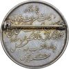 مدال یادبود بازدید بروکسل 1318 - AU - مظفرالدین شاه مدال یادبود بازدید بروکسل 1318 - AU - مظفرالدین شاه