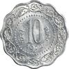 سکه 10 پایسا 1972 جمهوری - MS62 - هند