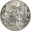 سکه شاباش دسته گل 1339 (صاحب زمان نوع پنج) - MS61 - محمد رضا شاه