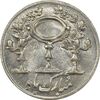 سکه شاباش مرغ عشق 1333 - MS61 - محمد رضا شاه سکه شاباش مرغ عشق 1333 - MS61 - محمد رضا شاه