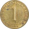 سکه 1 شیلینگ 1959 جمهوری دوم - AU58 - اتریش