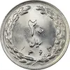 سکه 20 ریال 1363 - MS64 - جمهوری اسلامی