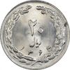 سکه 20 ریال 1363 - MS63 - جمهوری اسلامی