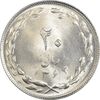 سکه 20 ریال 1364 (صفر کوچک) - MS61 - جمهوری اسلامی