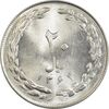 سکه 20 ریال 1364 (صفر کوچک) - MS62 - جمهوری اسلامی