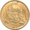 سکه 50 ریال 1360 (صفر کوچک) - MS64 - جمهوری اسلامی