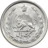 سکه 1 ریال 1348 - UNC - محمد رضا شاه