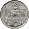 سکه 1 ریال 1350 یادبود فائو - UNC - محمد رضا شاه