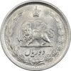 سکه 2 ریال 1352 - UNC - محمد رضا شاه پهلوی
