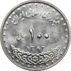 سکه 100 ریال 1382 - MS62 - جمهوری اسلامی