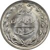 سکه 20 ریال 1365 - ارور ضرب مکرر پشت سکه - MS64 - جمهوری اسلامی
