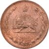 سکه 10 دینار 1314 مس - AU58 - رضا شاه سکه 10 دینار 1314 مس - AU58 - رضا شاه