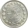 سکه 2000 دینار 1305 رایج (تاریخ مکرر) - AU55 - رضا شاه