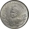 سکه 2000 دینار 1334 تصویری - MS62 - احمد شاه