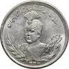 سکه 2000 دینار 1343 تصویری - MS63 - احمد شاه