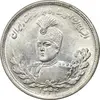 سکه 2000 دینار 1344 تصویری - MS63 - احمد شاه