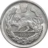 سکه 2000 دینار 1344 تصویری - MS63 - احمد شاه