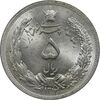 سکه 5 ریال 1312 - MS64 - رضا شاه