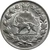 سکه 2000 دینار 1330 خطی (شیر متفاوت) - MS63 - احمد شاه