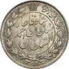 سکه 2000 دینار 1330 خطی (تاریخ زیر پای شیر) - MS63 - احمد شاه