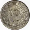 سکه 2000 دینار 1330 خطی (تاریخ زیر پای شیر) - MS63 - احمد شاه