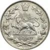 سکه 2000 دینار 1331 خطی - AU58 - احمد شاه