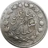 سکه 2000 دینار 1311 صاحبقران - VF30 - ناصرالدین شاه