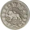 سکه 2000 دینار 1311 صاحبقران - VF30 - ناصرالدین شاه