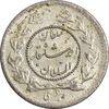 سکه ربعی 1335 دایره کوچک - MS63 - احمد شاه سکه ربعی 1335 دایره کوچک - MS63 - احمد شاه