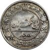 سکه 50 دینار 1319 نیکل - EF40 - مظفرالدین شاه