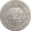 سکه 100 دینار 1321 - VF30 - مظفرالدین شاه سکه 100 دینار 1321 - VF30 - مظفرالدین شاه