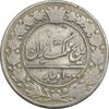 سکه 100 دینار 1321 - VF30 - مظفرالدین شاه