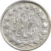 سکه 2000 دینار 1297 (مکرر تاریخ) - ارور - VF35 - ناصرالدین شاه سکه 2000 دینار 1297 (مکرر تاریخ) - ارور - VF35 - ناصرالدین شاه
