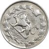 سکه 2000 دینار 1297 (مکرر تاریخ) - ارور - VF35 - ناصرالدین شاه سکه 2000 دینار 1297 (مکرر تاریخ) - ارور - VF35 - ناصرالدین شاه