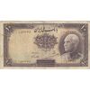 اسکناس 10 ریال پشت فارسی (بدون مهر) - تک - VF30 - رضا شاه اسکناس 10 ریال پشت فارسی (بدون مهر) - تک - VF30 - رضا شاه