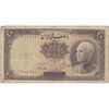 اسکناس 10 ریال پشت فارسی (بدون مهر) - تک - F15 - رضا شاه