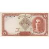 اسکناس 5 ریال - تک - UNC61 - محمد رضا شاه