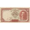اسکناس 5 ریال - تک - AU58 - محمد رضا شاه