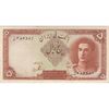 اسکناس 5 ریال - تک - AU55 - محمد رضا شاه