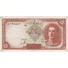اسکناس 5 ریال - تک - EF45 - محمد رضا شاه